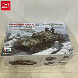 1円〜 ライフィールドモデル RMF 1/35 PANTHER Ausf.G