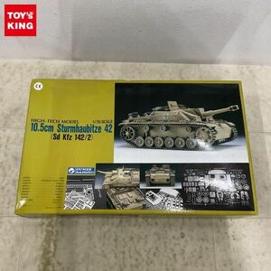 1円〜 グンゼ産業 1/35 42式 10.5cm 突撃榴弾砲