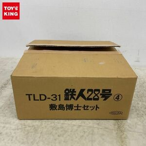 1円〜 タカラ 鉄人28号 LD BOX 第4集 敷島博士セット 特典（鉄人28号 ブラックオックス）付