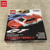 1円〜 未開封 トミカ 全日本GT選手権セット_画像1