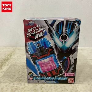 1円〜 バンダイ 仮面ライダークローズ DXマッスルギャラクシーフルボトル