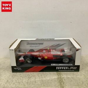 1円〜 破損 ホットウィール 1/18 フェラーリ F10 バーレーンGPエディション F.ALONSO #8