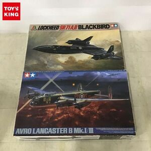 1円〜 タミヤ 1/48 ロッキード SR-71 ブラックバード アブロ ランカスターB Mk-I/III