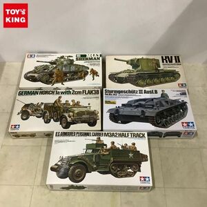 1円〜 タミヤ 1/35 ドイツIII号突撃砲B型、アメリカ M3A2 パーソナルキャリヤー 等