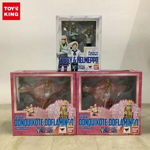 1円〜 未開封 フィギュアーツZERO ONE PIECE ドンキホーテ・ドフラミンゴ、コビー＆ヘルメッポ