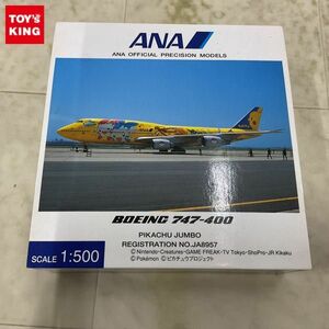 1円〜 全日空商事 1/500 ANA BOEING 747-400 ピカチュウジャンボ