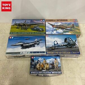 1円〜 タミヤ 1/48 イリューシン IL-2 シュトルモビク ロッキード マーチン F-16CJ[ブロック50]ファイティング ファルコン 他