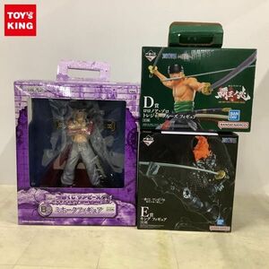 1円〜 未開封含 一番くじ ONE PIECE マリンフォード最終決戦編 B賞 ミホーク、覇王ノ兆 D賞 ゾロ トレジャークルーズフィギュア 等