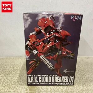 1円〜 PLUM 1/48 叢-MURAKUMO A.R.K. クラウドブレイカー01