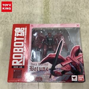 1円〜 ROBOT魂 聖戦士ダンバイン ボチューン