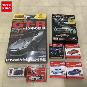 1円〜 訳あり トミカ トヨタ ハイエース コロナマークII ハードトップ 他