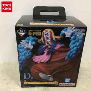 1円〜 一番くじ ONE PIECE 新四皇 D賞 四皇 バギー MASTERLISE EXPIECE