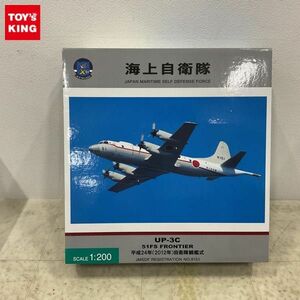 1円〜 全日空 1/200 海上自衛隊 UP-3C 51FS FRONTIER 平成24年2012年 自衛隊観艦式