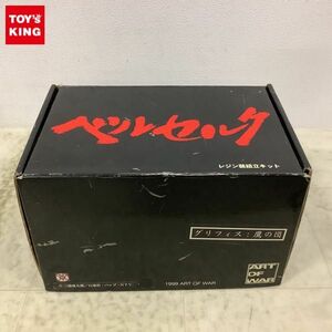 1円〜 ジャンク ART OF WAR 1/10 ベルセルク グリフィス 鷹の団 ガレージキット