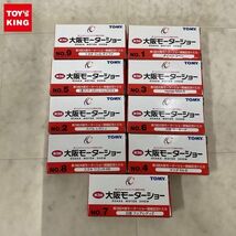 1円〜 訳あり トミカ 第3回大阪モーターショー開催記念トミカ 日産 フェアレディZ スバル レガシィ 他_画像1