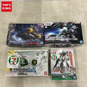 1円〜 HGUC 等 1/144 νガンダム用 ブースターヘッド ストライクガンダム セブンイレブン限定カラー 他