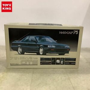 1円〜 フジミ 1/24 Hi-SO-CAR 7th スカイライン 2ドア GTS