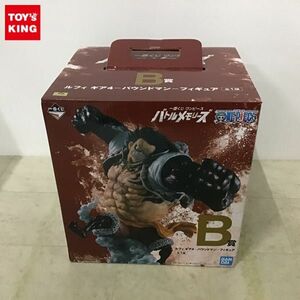 1円〜 一番くじ ONE PIECE バトルメモリーズ B賞 ルフィ ギア4 バウンドマン フィギュア