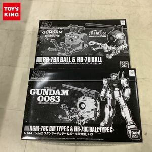 1円〜 HGUC 1/144 ボールK型（第08MS小隊版）&ボール（シャークマウス仕様）、ジム改 スタンダードカラー&ボール改修型