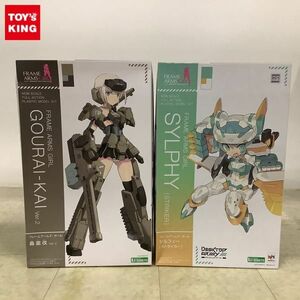 1円〜 コトブキヤ フレームアームズ・ガール 轟雷改Ver.2、シルフィー ストライカー