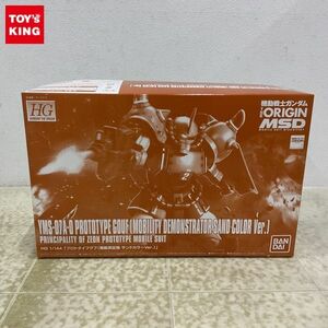 1円〜 HG 1/144 機動戦士ガンダム THE ORIGIN MSD プロトタイプグフ 機動実証機 サンドカラーVer.