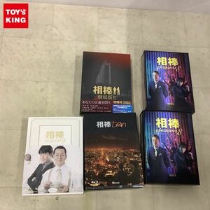 1円〜 訳あり 相棒 Season 8 DVD BOX I、II、Blu-ray Box 相棒 Season 9、相棒ten、劇場版 II 警視庁占拠! 特命係の一番長い夜