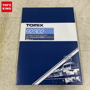 1円〜 TOMIX Nゲージ 92302 JR733 3000系 近郊電車 エアポート 増結セット