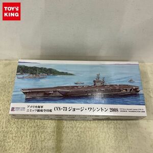 1円〜 ピットロード 1/700 アメリカ海軍 ミニッツ級航空母艦 CVN-73 ジョージ・ワシントン 2008