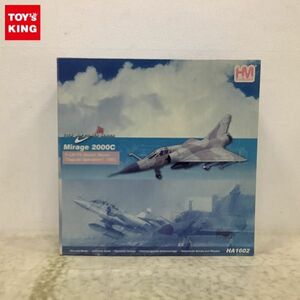 1円〜 ホビーマスター AIR POWERシリーズ 1/72 ミラージュ 2000C