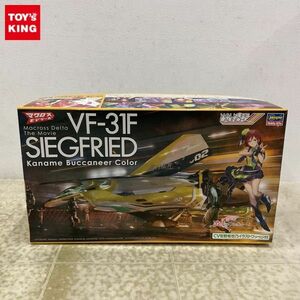 1円〜 ハセガワ 1/72 劇場版 マクロスΔ 激情のワルキューレ VF-31F ジークフリード カナメ・バッカニア カラー