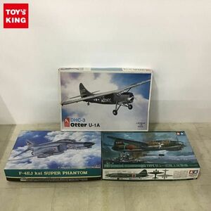 1円〜 タミヤ 他 1/48 三菱一式陸上攻撃機 11型 G4M1 ハセガワ 1/48 F-4EJ改 スーパーファントム 等