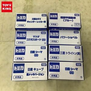 1円〜 訳あり トミカ マツダ コスモスポーツ 白 三菱ふそう キャンターレッカー車 他