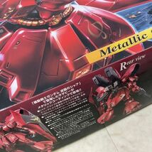 1円〜 MG 1/100 機動戦士ガンダム 逆襲のシャア サザビー メタリックコーティングバージョン_画像4