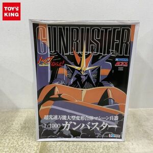 1円〜 アオシマ ACKS 1/1000 トップをねらえ! 超光速万能大型変形合体マシーン兵器 ガンバスター