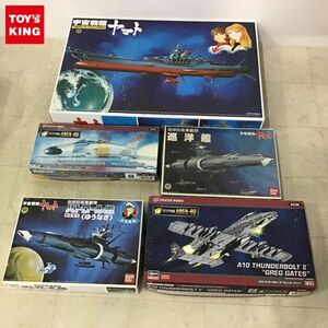 1円〜 バンダイ等 1/500 コズミックモデル 宇宙戦艦ヤマト 1/72 エリア88 A10 サンダーボルトI グレッグ・ゲイツ 他