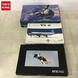 1円〜 旧バンダイ 等 1/72 YS-11 全日空 1/48 SHー3H シーキング 他