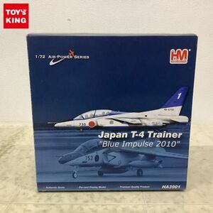 1円〜 ホビーマスター 1/72 HA3901 航空自衛隊 T-4 ブルーインパルス 1番機 46-5730