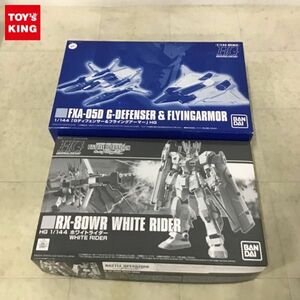 1円〜 HGUC 1/144 Gディフェンサー＆フライングアーマー ホワイトライダー