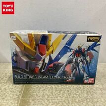 1円〜 RG 1/144 ガンダムビルドファイターズ ビルドストライクガンダム フルパッケージ_画像1