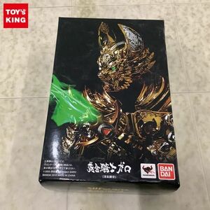 1円〜 未開封 S.H.Figuarts 真骨彫製法 牙狼 GARO 黄金騎士ガロ 冴島鋼牙