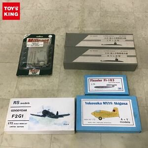 1円〜 SA MODEL等 1/700 日本 海上自衛隊潜水艦 うずしお型 1/72 グッドイヤー F2G1 他 ガレージキット