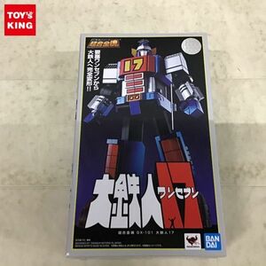 1円〜 未開封 BANDAI SPIRITS GX-101 大鉄人17