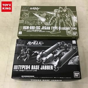 1円〜 HGUC 1/144 94式ベースジャバー ジェガンD型 護衛隊仕様