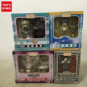 1円〜 未開封 ねんどろいど 23 タチコマンズ・シルバー 188 ミルヒオーレ・F・ビスコッティ 199 柏崎 星奈 他