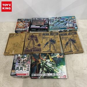 1円〜 未開封含 バンダイ ビルダーズパーツ 1/144 システムウェポン 009 HG 次元ビルドナックルズ 角 他