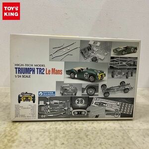 1円〜 グンゼ HIGH-TECH MODEL 1/24 トライアンフ TR2 ルマン