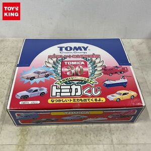 1円〜 未開封 トミカくじ 30th ANNIVERSARY 20台セット