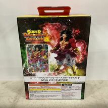 1円〜 未開封 一番くじ ドラゴンボール SUPER DRAGON BALL HEROES SAGA A賞 ブロリー 超サイヤ人4フルパワー フィギュア_画像2