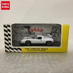 1円〜 京商 1/43 サーキットの狼 ロータス ヨーロッパ スペシャル ホワイト