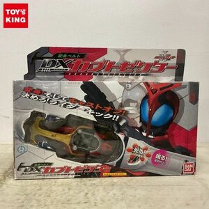 1円〜 欠品 バンダイ 仮面ライダーカブト DXカブトゼクター